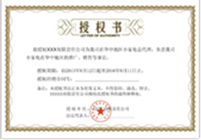 上海鋼大實(shí)業(yè)有限公司具備提供一站式鋼鐵服務(wù)解決方案，主營(yíng)：特種鋼板、特種管材、特種圓鋼、型材+建材”提供無(wú)與倫比的

品質(zhì)，為您提升同行業(yè)的核心競(jìng)爭(zhēng)力！