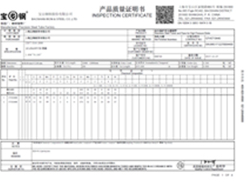 上海鋼大實(shí)業(yè)有限公司具備提供一站式鋼鐵服務(wù)解決方案，主營(yíng)：特種鋼板、特種管材、特種圓鋼、型材+建材”提供無(wú)與倫比的

品質(zhì)，為您提升同行業(yè)的核心競(jìng)爭(zhēng)力！