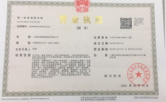 上海鋼大實(shí)業(yè)有限公司具備提供一站式鋼鐵服務(wù)解決方案，主營(yíng)：特種鋼板、特種管材、特種圓鋼、型材+建材”提供無(wú)與倫比的

品質(zhì)，為您提升同行業(yè)的核心競(jìng)爭(zhēng)力！